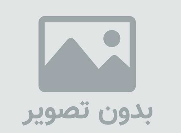اراک نوین